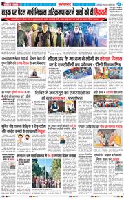 Faridabad 2025-01-30