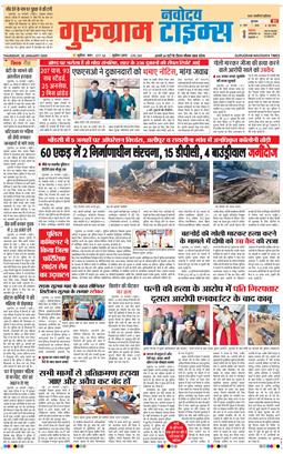 Gurgaon 2025-01-30