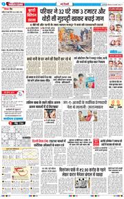 Main Edition 2025-01-30
