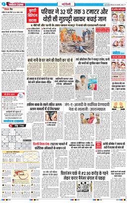 Main Edition 2025-01-30