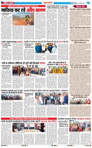 Gurgaon 2025-01-30