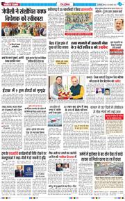 Main Edition 2025-01-30