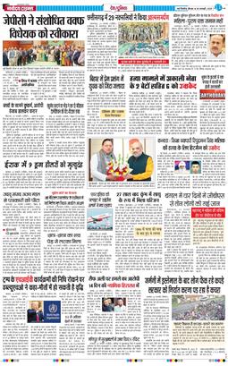 Main Edition 2025-01-30