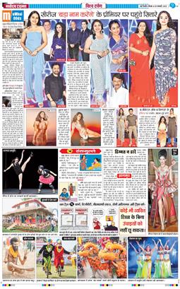 THE NAVODAYATIMES NCR MAIN 2025-01-30