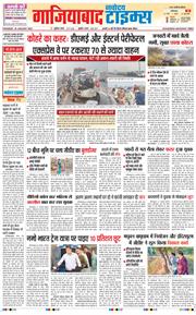 Noida 2025-01-30