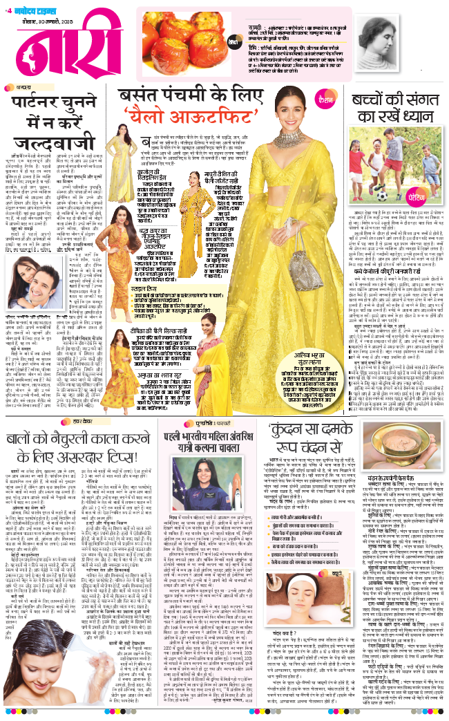Magazine 2025-01-30