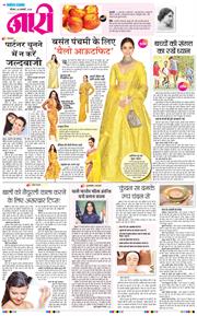 Magazine 2025-01-30