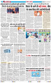 Main Edition 2025-01-30