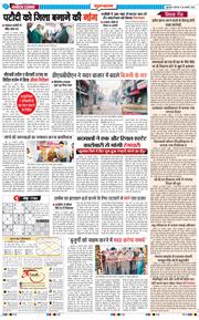 Gurgaon 2025-01-30