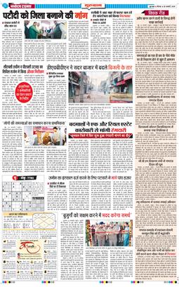 Gurgaon 2025-01-30
