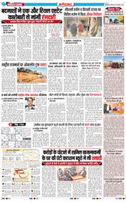 Faridabad 2025-01-30