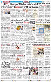THE NAVODAYATIMES NCR MAIN 2025-01-30