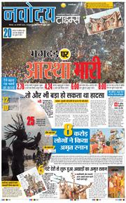 Main Edition 2025-01-30