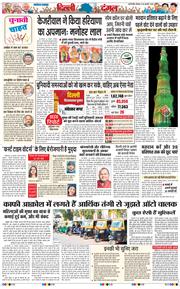 Main Edition 2025-01-30