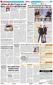 THE NAVODAYATIMES NCR MAIN 2025-01-30