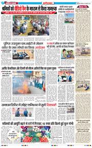 Faridabad 2025-01-30