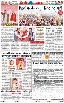 Main Edition 2025-02-01