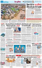THE NAVODAYATIMES NCR MAIN 2025-02-01