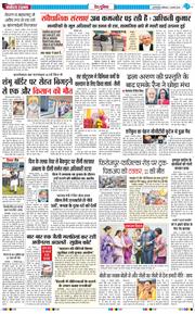 Main Edition 2025-02-01