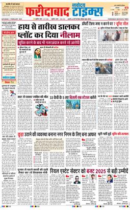 Faridabad 2025-02-01