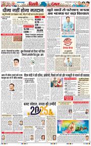 Main Edition 2025-02-01