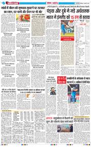 Main Edition 2025-02-01