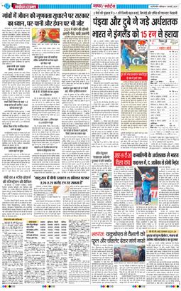 Main Edition 2025-02-01
