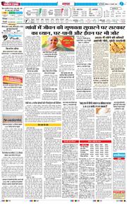 THE NAVODAYATIMES NCR MAIN 2025-02-01