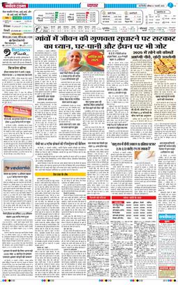 THE NAVODAYATIMES NCR MAIN 2025-02-01