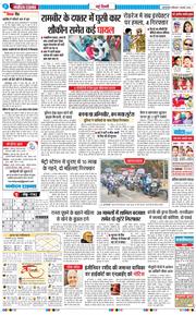 Main Edition 2025-02-01