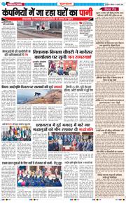 Gurgaon 2025-02-01