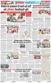 Ghaziabad 2025-02-01