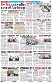 Faridabad 2025-02-01