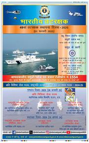 THE NAVODAYATIMES NCR MAIN 2025-02-01