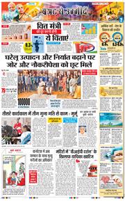 THE NAVODAYATIMES NCR MAIN 2025-02-01