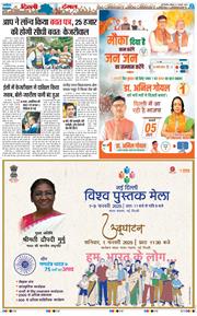 Main Edition 2025-02-01