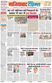 Noida 2025-02-01