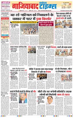 Noida 2025-02-01