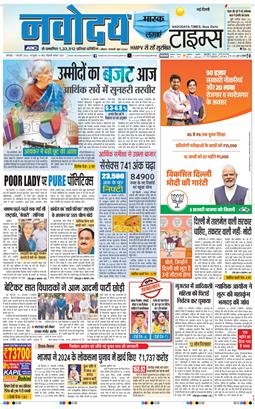 Main Edition 2025-02-01
