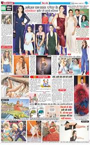 THE NAVODAYA TIMES MAIN UTTARAKHAND AND DEHRADUN 2025-02-01