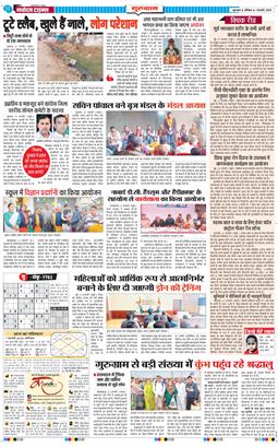 Gurgaon 2025-02-01