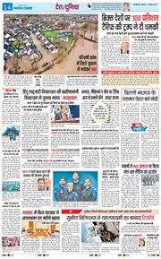 Main Edition 2025-02-01