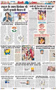 Main Edition 2025-02-01