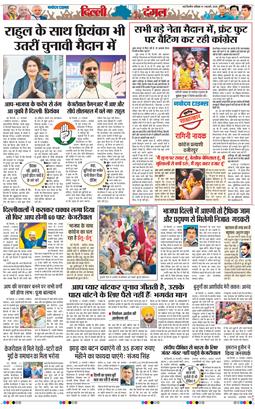 Main Edition 2025-02-01