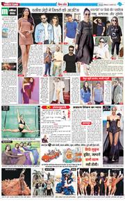 THE NAVODAYA TIMES MAIN UTTARAKHAND AND DEHRADUN 2025-02-03