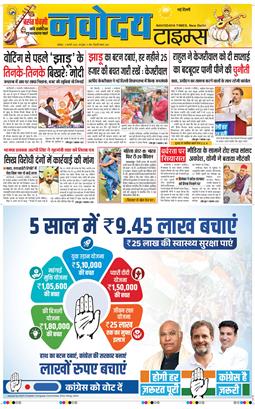 Main Edition 2025-02-03