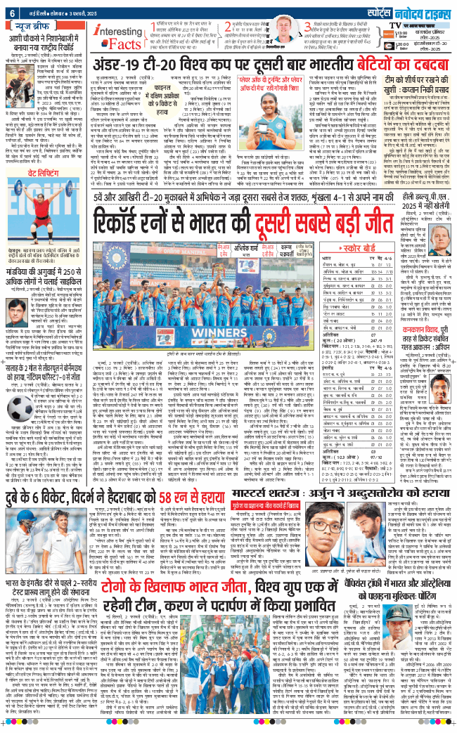 THE NAVODAYATIMES NCR MAIN 2025-02-03