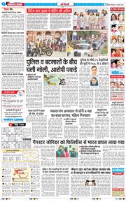 Main Edition 2025-02-03