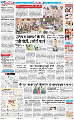 Main Edition 2025-02-03