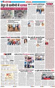 Faridabad 2025-02-03